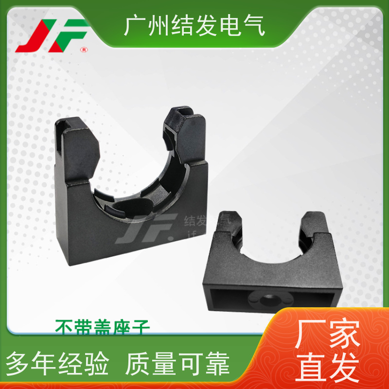 JF 尼龙材质 AD15.8固定座 紧固波纹管 限制移位 AD15.8