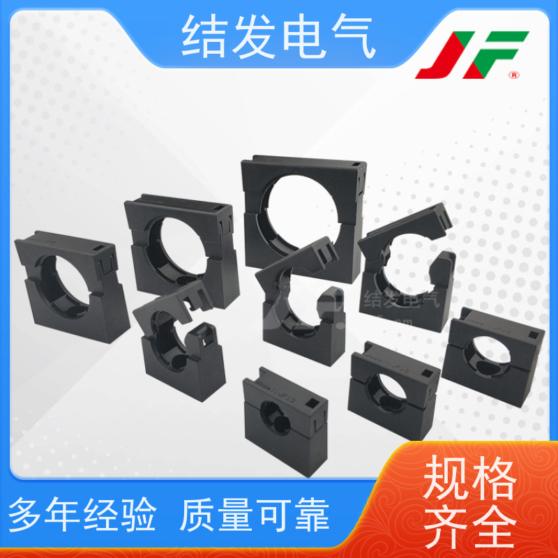 JF结发电气 尼龙软管紧固卡扣 带盖固定支架 耐高温防腐蚀 分体管夹