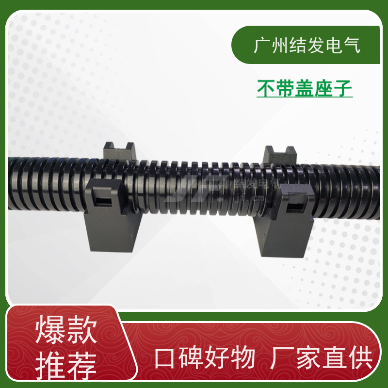 JF结发电气 波纹管管卡 AD15.8固定座 紧固波纹管 限制移位 支架管夹