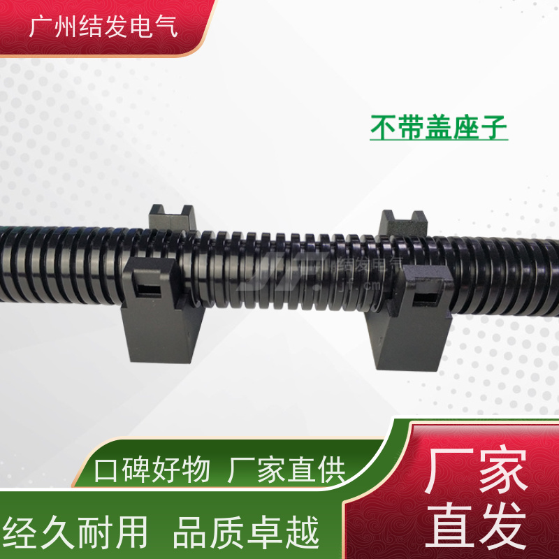 JF 波纹管固定座 AD15.8固定座 支架管夹卡扣 AD15.8