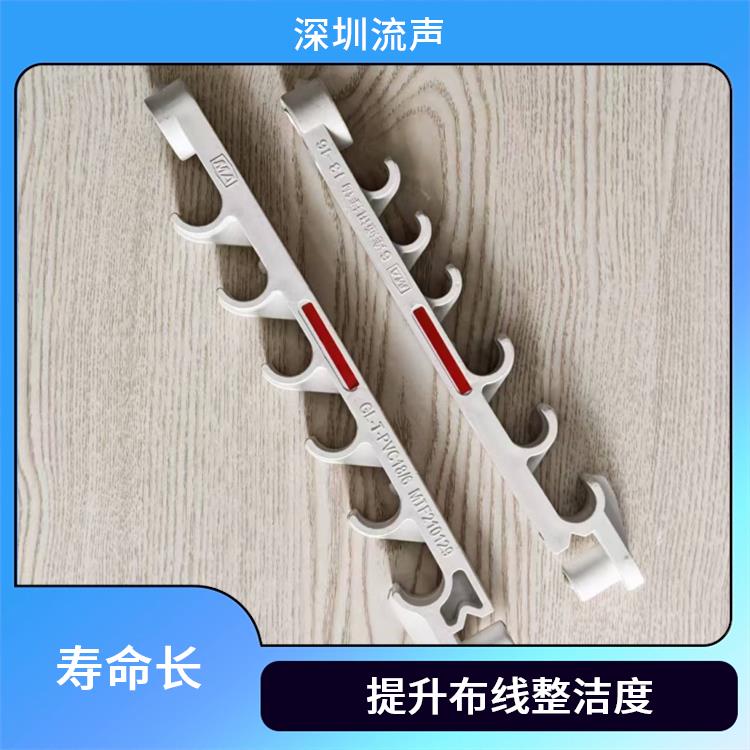 流声 PVC 矿用电缆挂钩 使用寿命长 灵活调节间距