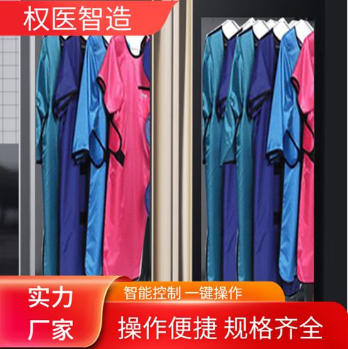 医用不锈钢铅 衣消毒柜 紫外线消毒 臭氧 铅服烘干杀菌