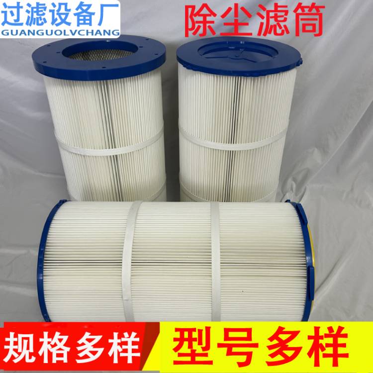工业六耳快拆除尘滤筒  覆膜除尘滤芯