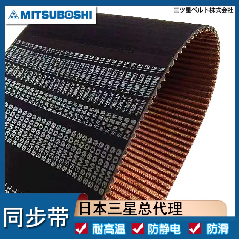 三星现货STD5M同步带聚氨酯 PU工业皮带白色传送皮带传动带
