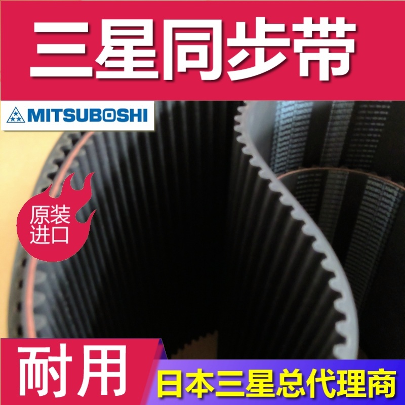 聚氨酯带齿同步带 PU三角带 加胶 加布层 无缝传动皮带