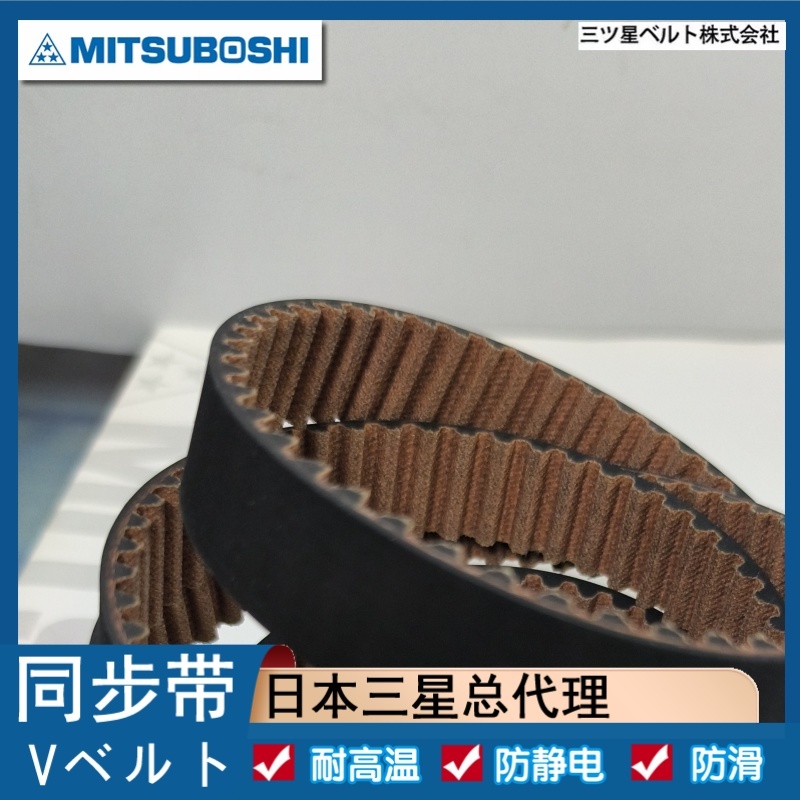 开口同步带单面齿黑色PU橡胶工业传送传动轮齿轮传送皮带