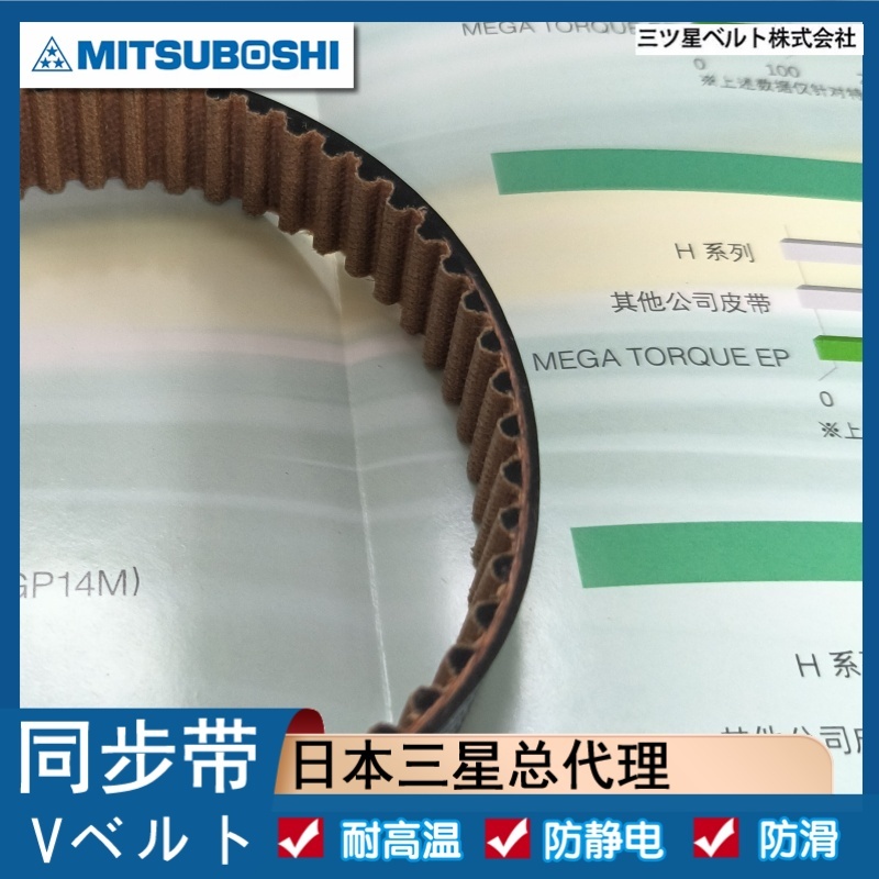 自控阀门皮带 电动执行器同步带480-S8M