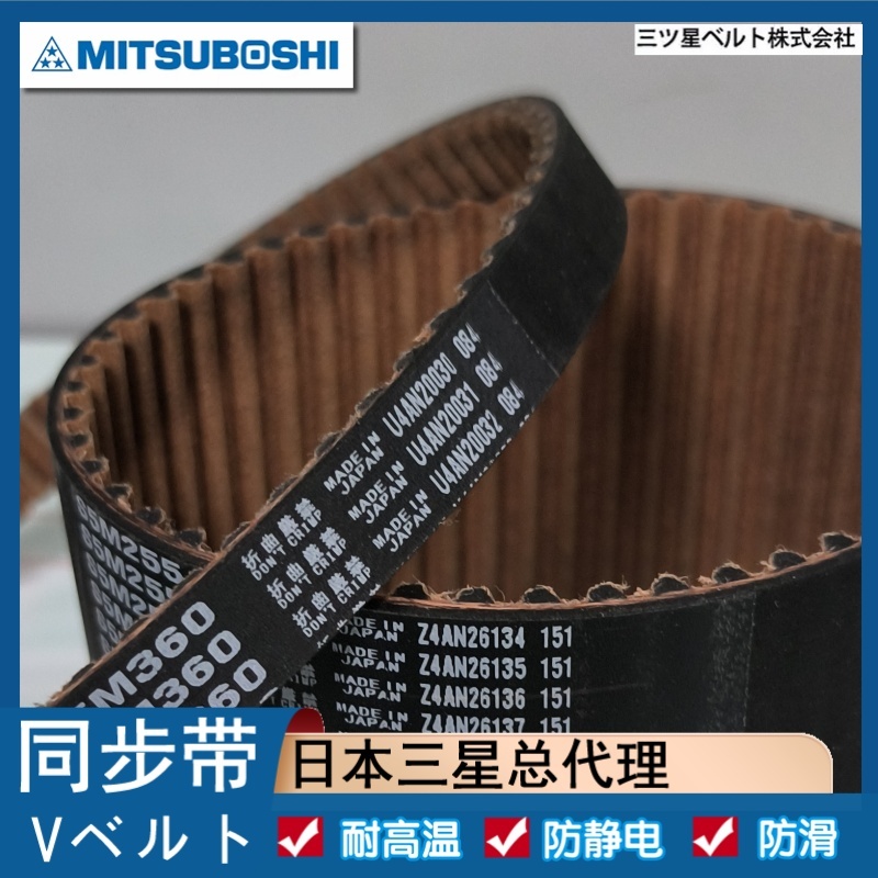 工业电机帆布硬线同步带 轮胎成型机齿形输送带 聚氨酯同步带 