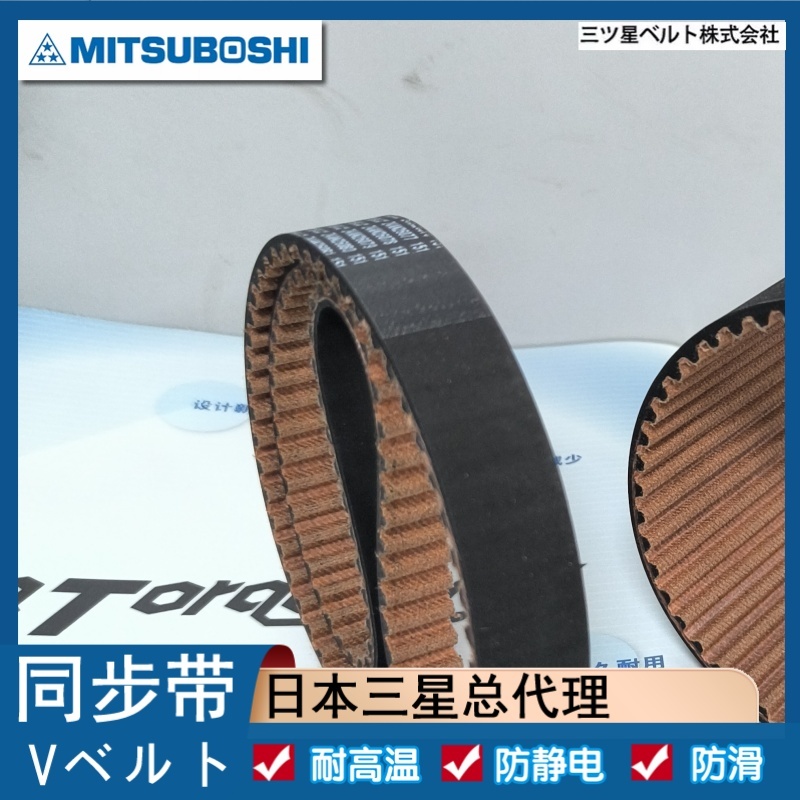 S3M同步带 HTD5M橡胶齿形皮带 S8M马达电机齿轮传动件