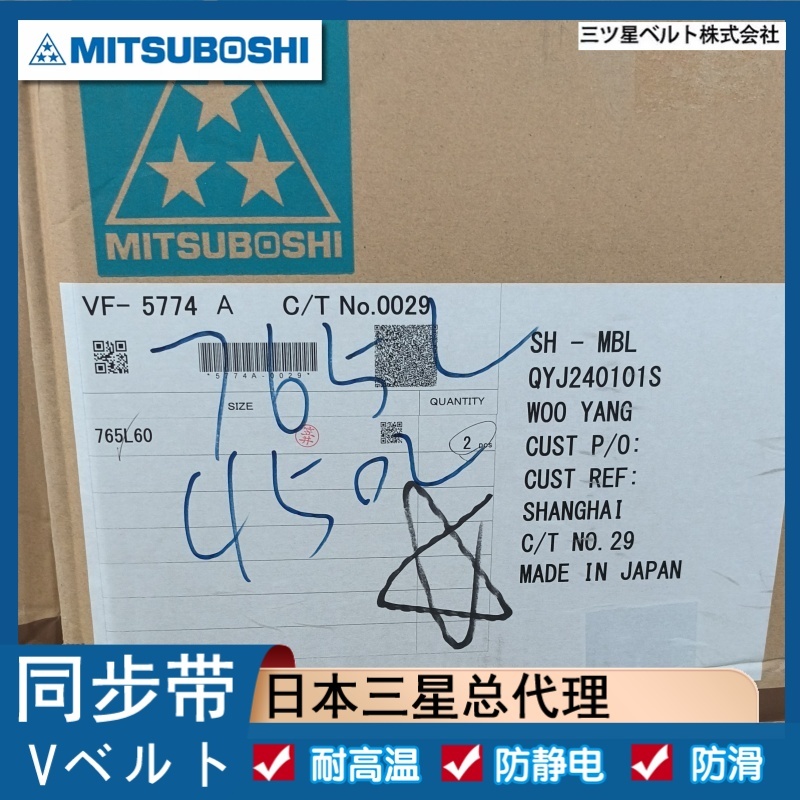 矩形导轨同步带 运行噪音小 电动机减速机 高效传动 耐高温同步带