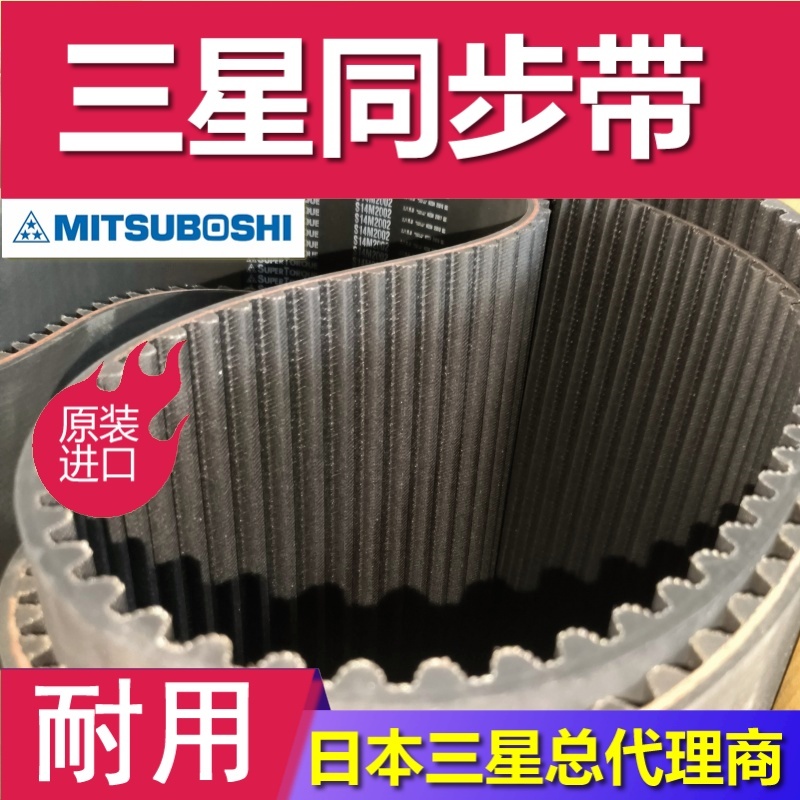 同步带S8M 齿面加绿布同步带 电梯地铁高铁自动门同步带传送带