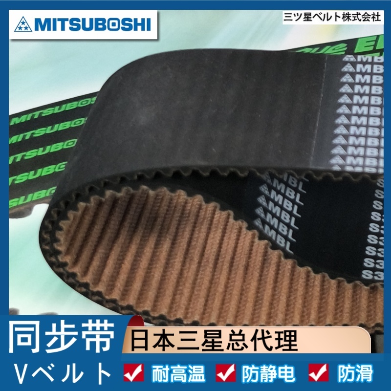 耐拉耐磨 仪器 仪表 圆弧齿同步带工业齿形传动带 