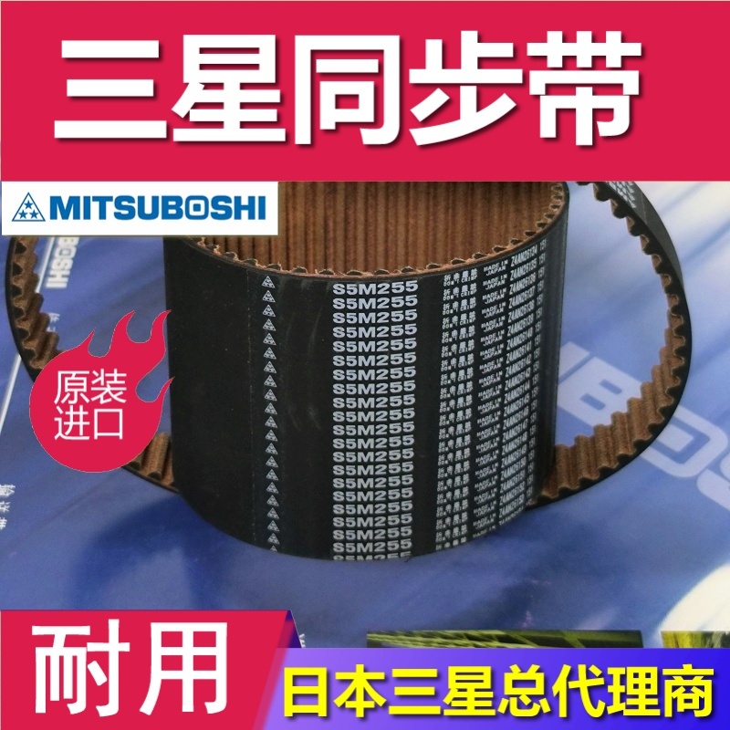 橡胶同步带 工业皮带 平稳传动 高扭矩 高柔韧性
