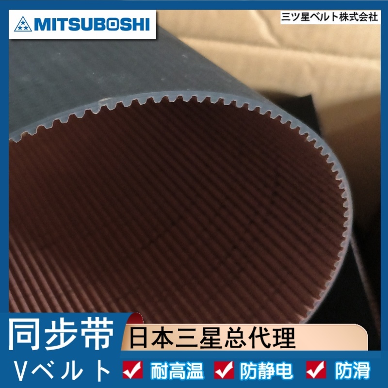 同步轮同步带套装高精度齿轮5m8m 三角皮带轮机械传动轮定做链轮