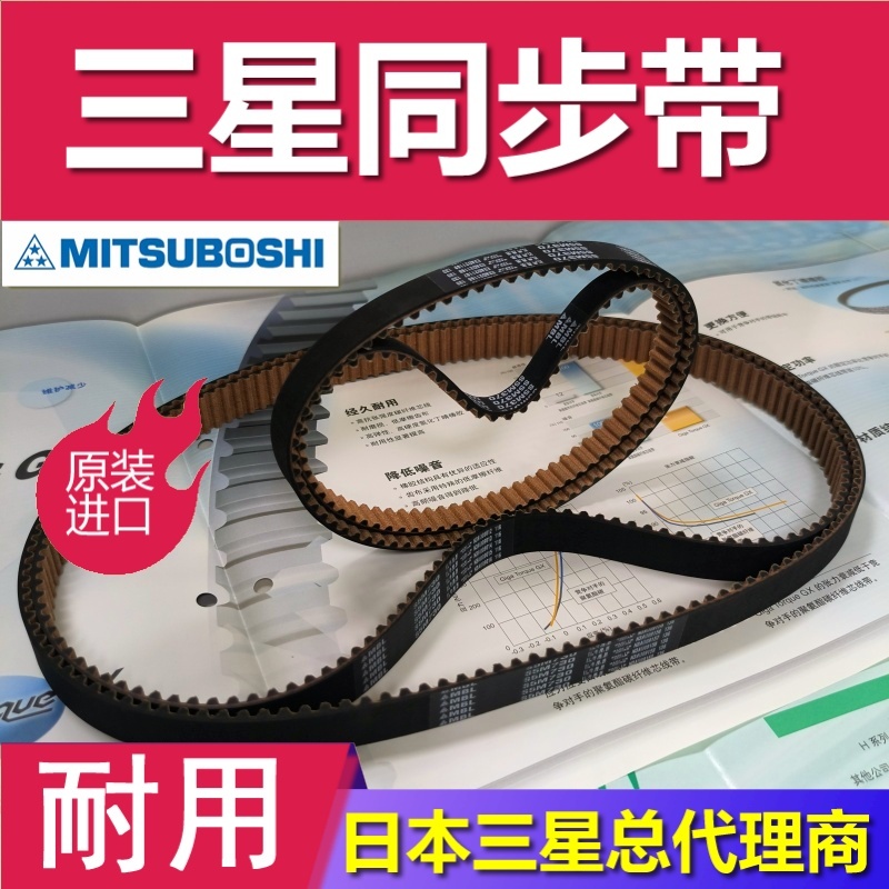 厂家供应双面齿同步带聚氨酯PU钢丝芯开口工业皮带接驳齿形带