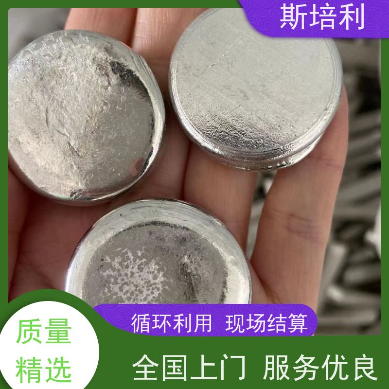 江西区县多种锡块回收 收购锡锭锡块量大价高 上门服务 