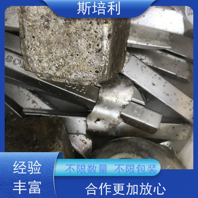 江西区县多种锡块回收 收购锡锭锡块上门看货 免费估价