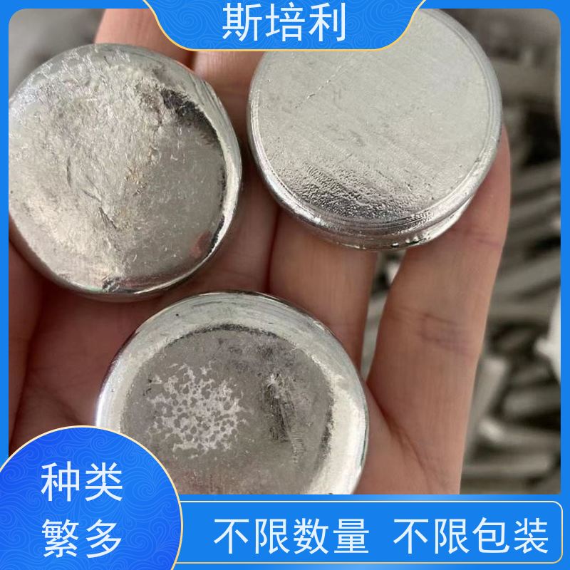 江西区县多种锡块回收 回收锡产品保护环境多种结算方式