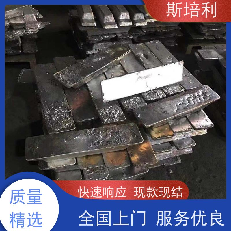 江西区县多种锡块回收 大量收购积压锡块合理利用 全国上门