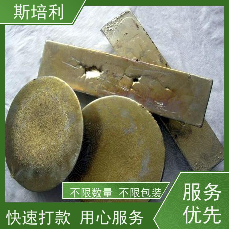 江西区县多种锡块回收 锡丝锡渣收购量大价高 上门服务 