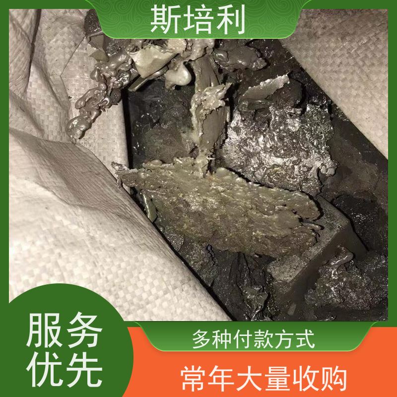 江西区县多种锡块回收 锡渣锡丝回收  多种结算方式