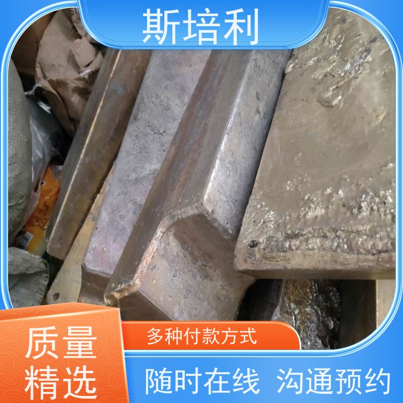 江西区县多种锡块回收 锡丝锡渣收购多种结算方式