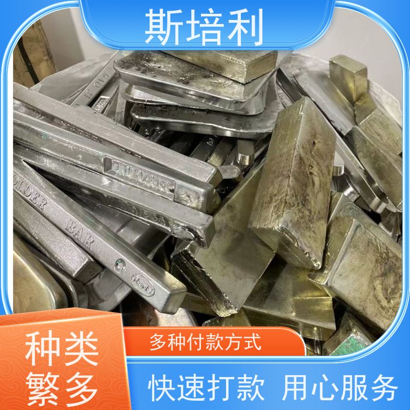 江西区县多种锡块回收 电子元件厂锡渣量大价高 上门服务 