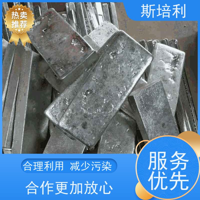 江西区县多种锡块回收 回收锡产品保护环境上门看货 免费估价