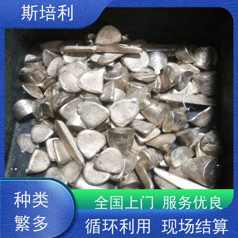 江西区县多种锡块回收 锡渣锡丝回收  量大价高 上门服务 