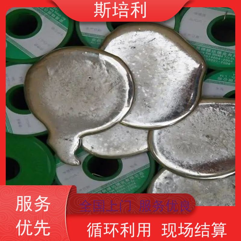 江西区县多种锡块回收 锡渣锡丝回收  多少钱一公斤