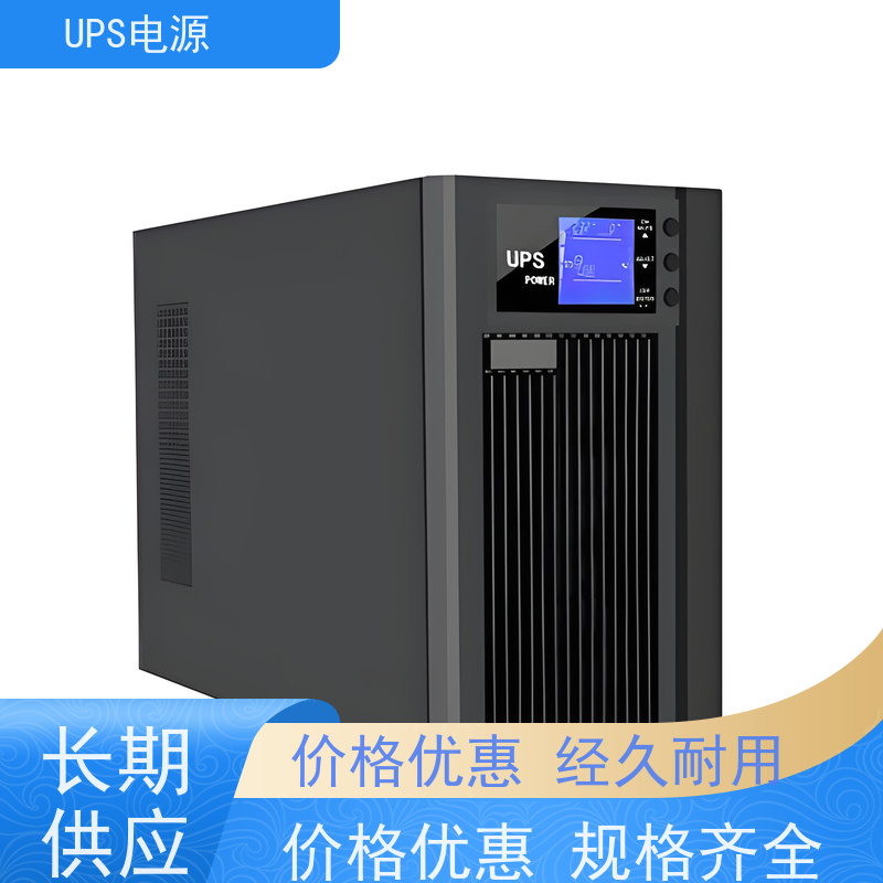 怀柔区 施耐德UPS电源  价格