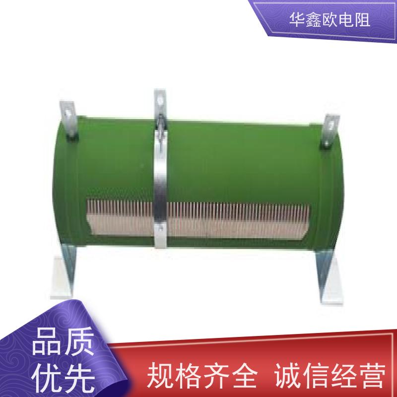 华鑫欧  阻值50R  实力厂家 浙江电焊机专用RXHG大功率电阻器