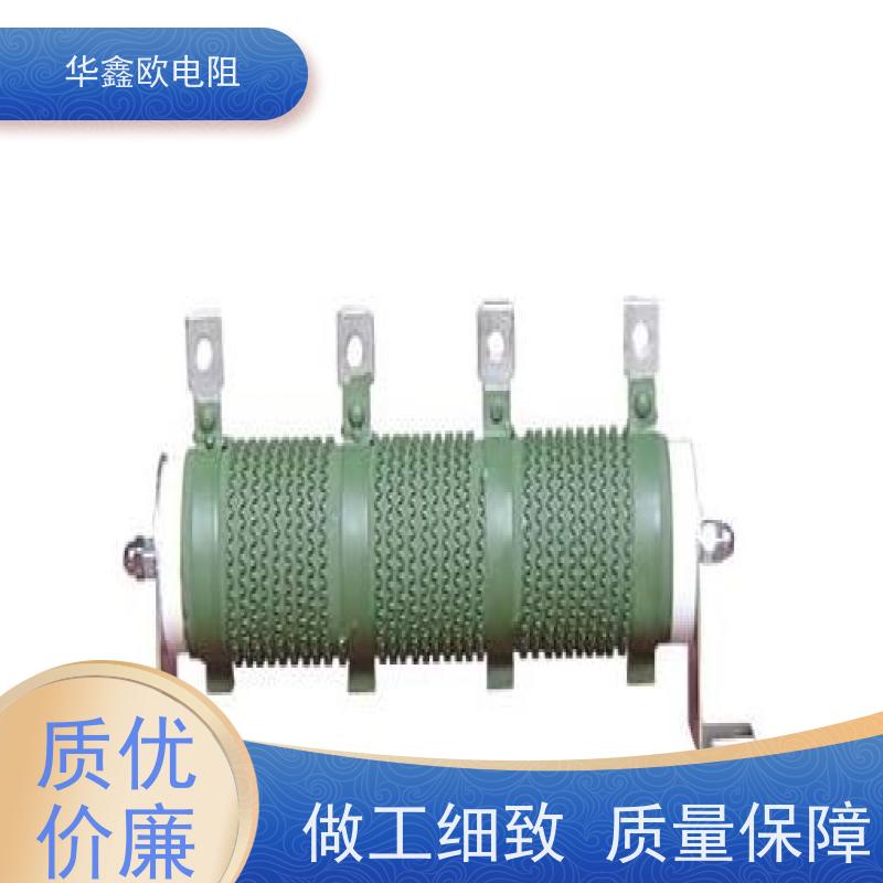 华鑫欧  阻值0R1  源头工厂 RXHG瓷管波纹大功率负载电阻器