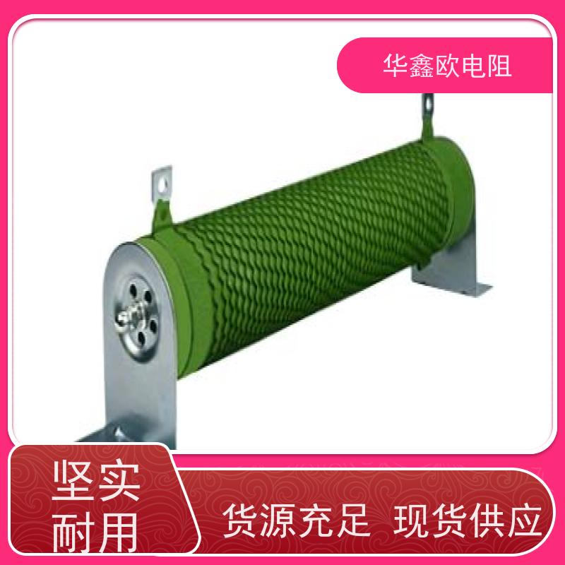 华鑫欧  阻值1R  品质保证 功率50W RXHG瓷管可调电阻器图片