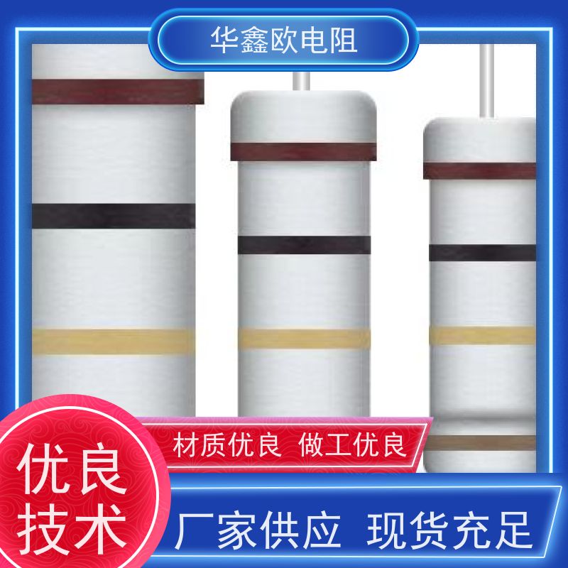 华鑫欧 源头工厂 MOF氧化膜电阻器 2W 68K