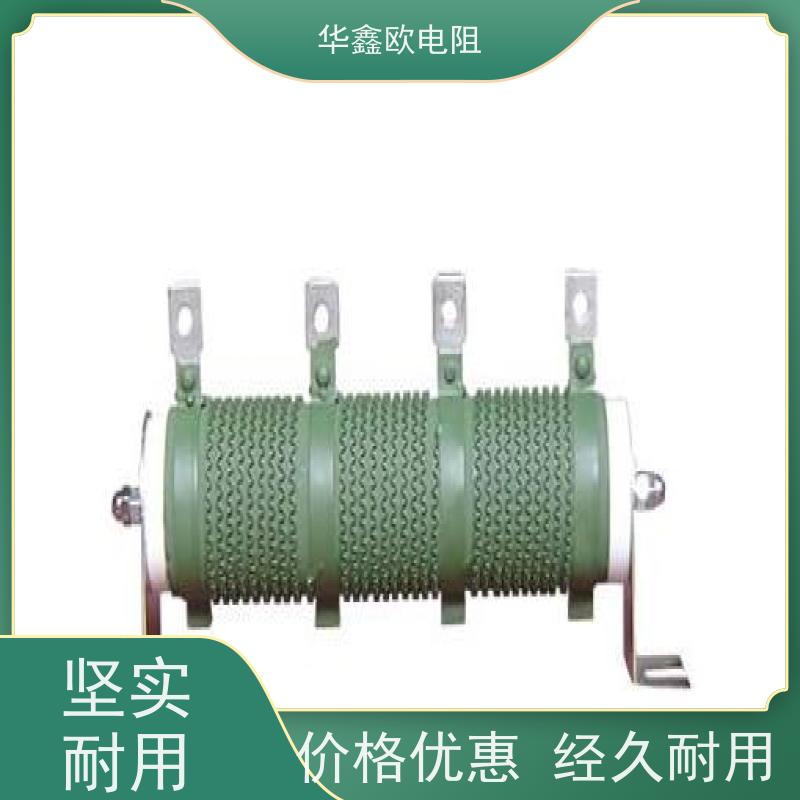 华鑫欧  阻值1K 功率50W  实力厂家 RXHG平纹可调电阻器产品