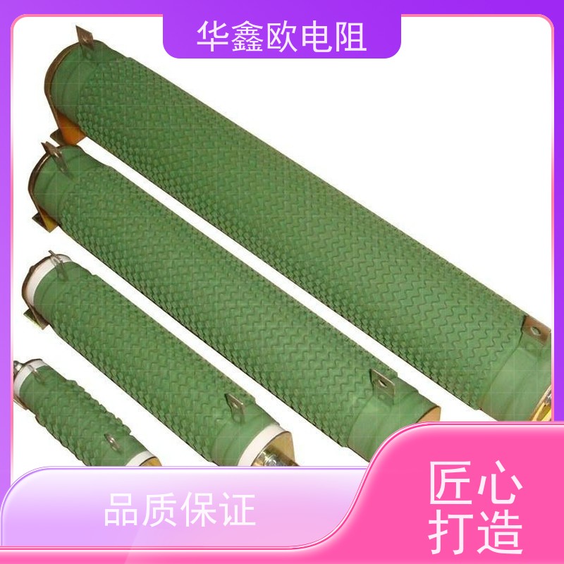 华鑫欧  阻值0R1  品质保证 供应RXHG大功率电阻器