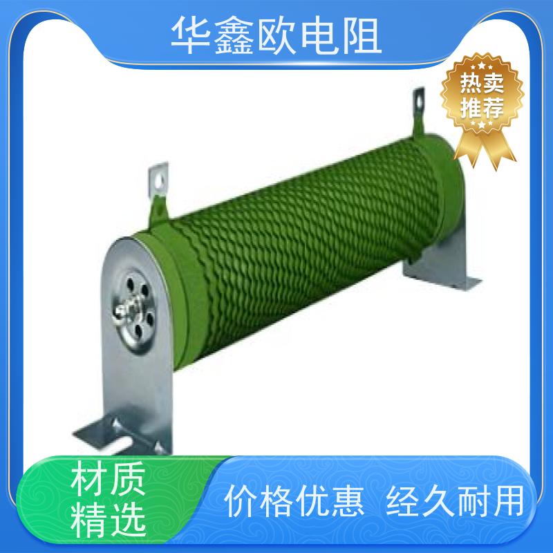 华鑫欧  源头工厂  阻值50R 功率6000W RXHG瓷管可调电阻器图片