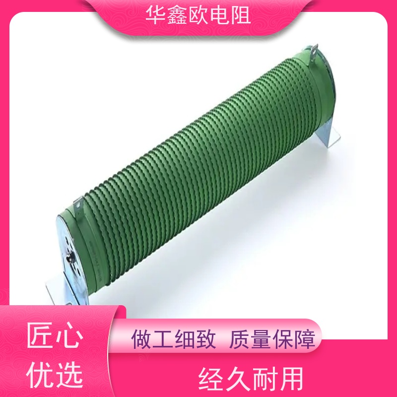 华鑫欧 RXHG平纹可调电阻器产品 功率90W  阻值1R  源头工厂