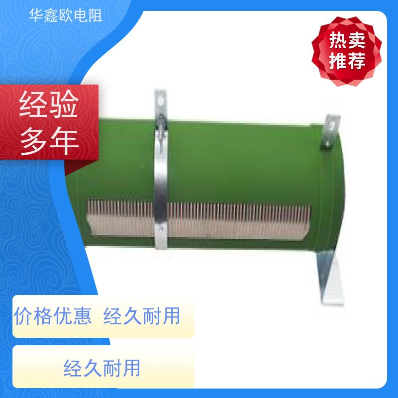 华鑫欧 RXHG瓷管可调电阻器图片  阻值5R 功率5000W  实力厂家