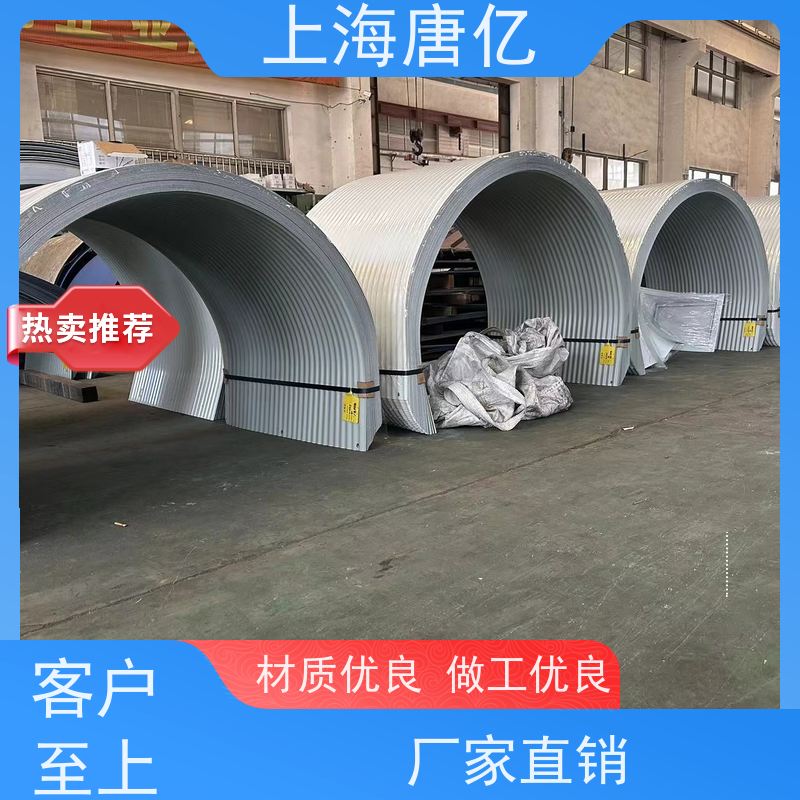 唐亿 水泥厂 皮带输送机防雨罩， 时效快 彩钢板