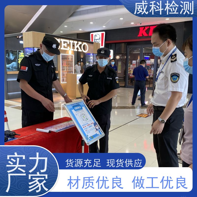 检测中心AES-90室内空气检测仪大屏环境监测系统学校电视机显示在线