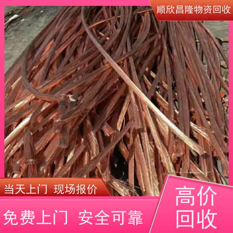 佛坪高价回收废铁当场结算 快速上门