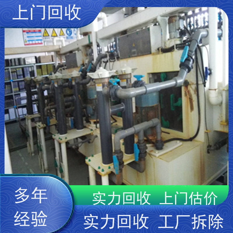 潮州回收二手电镀沉铜生产线设备 收购PCB电路板玻璃陶瓷激光打码机