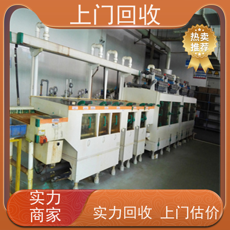 云浮广州回收二手干膜显影机SES蚀刻机 收购自动键盘软膜线路板设备 