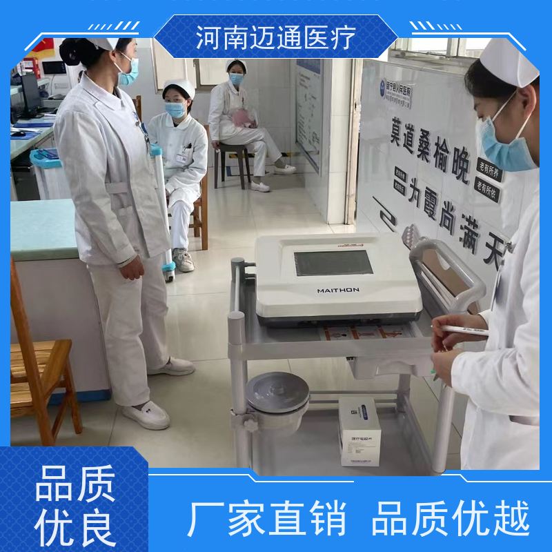 大鲸医疗 中频透药治疗仪 耗材上量 源头厂家
