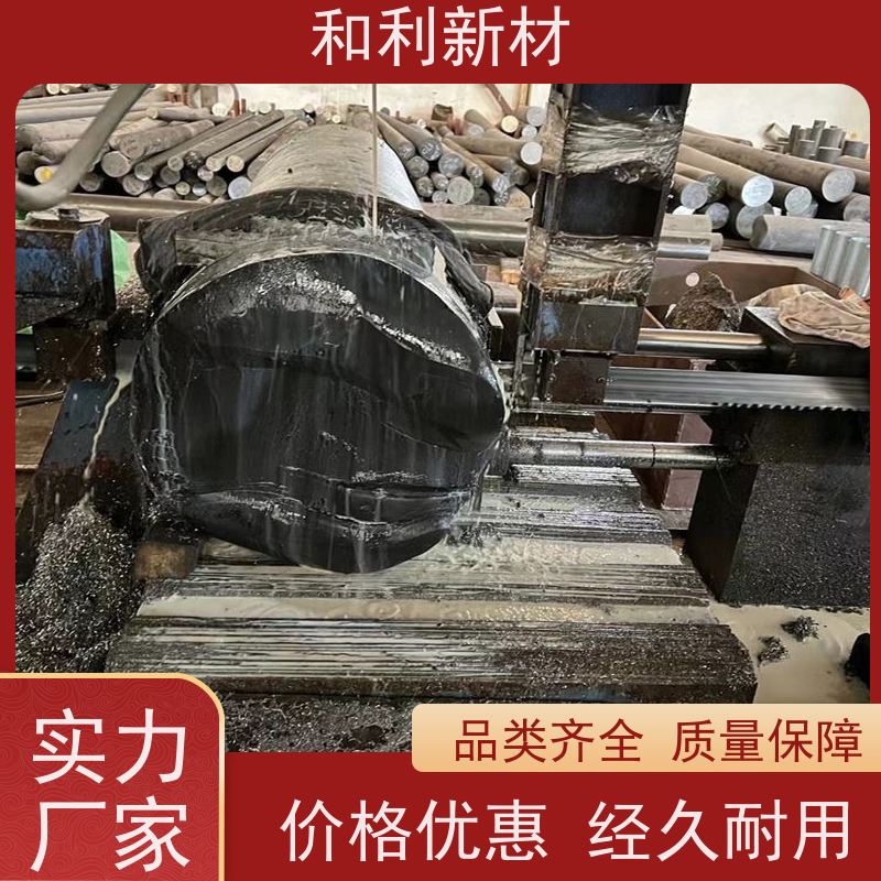 和利新材 3J01圆棒 厚度0.01-5mm 包材质 保性能