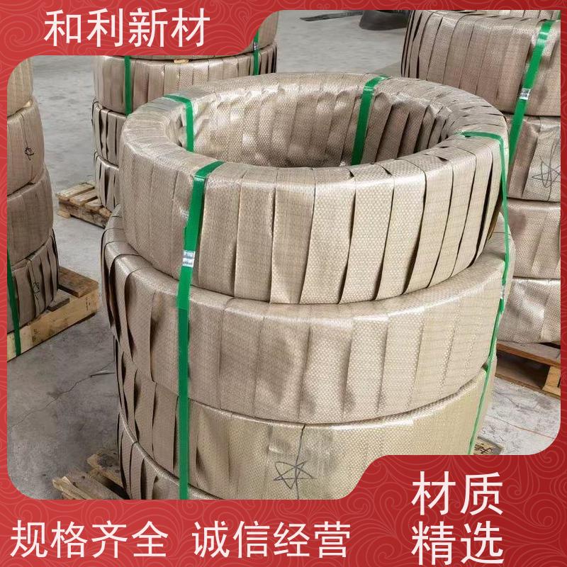 和利新材 4J29钢带 软态交货 保探伤 包材质