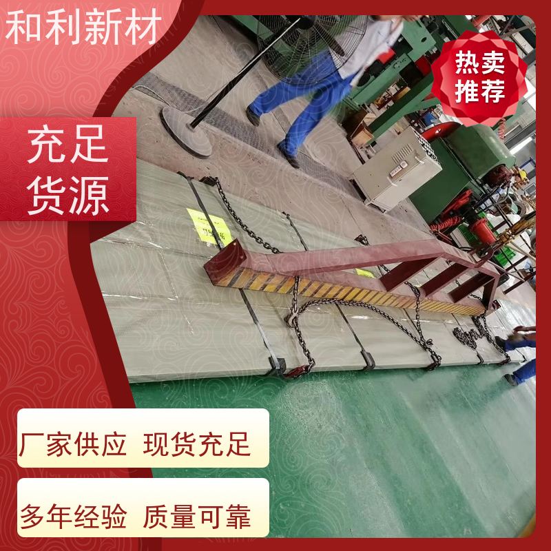 和利新材 4J29钢带 水刀切割 货到付款 免费样品
