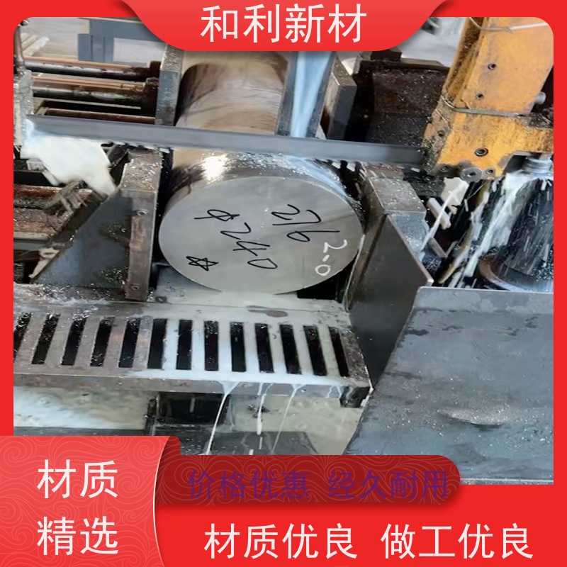 和利新材 3J01圆棒 硬度75-230HV 包材质 保性能